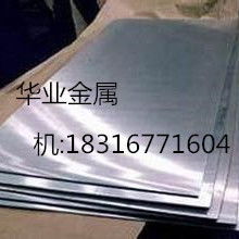 桐廬永增鐵合金廠 專業生產與銷售鐵鎳合金及高碳錳鐵