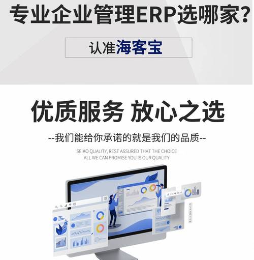 ?？蛯氃芿rp系統企業辦公進銷存倉庫管理庫存流水盤點出入庫軟件