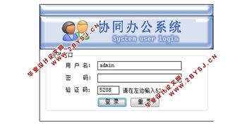 asp 愛畢業(yè)設計網(wǎng)