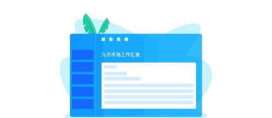 郵箱這款產(chǎn)品,還有新玩法嗎